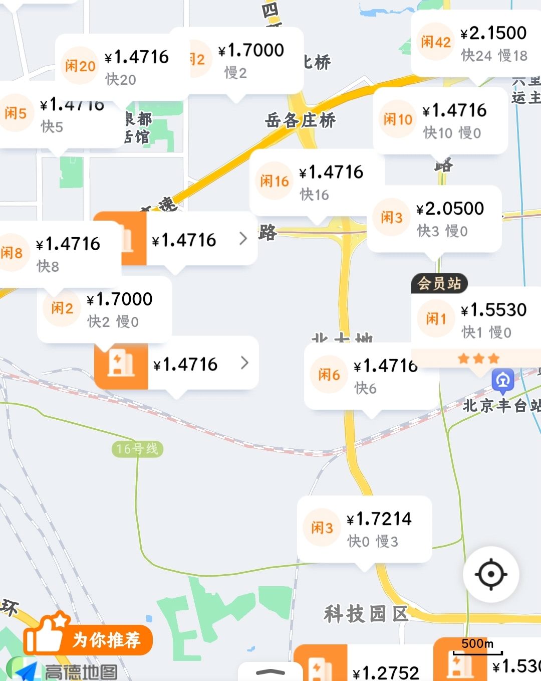網(wǎng)友吐槽服務(wù)區(qū)充電樁比加油貴