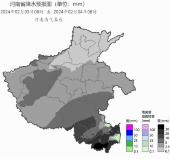 15年來最高級別冰凍預(yù)警