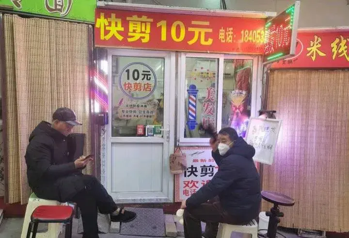 春節臨近理發店進入過年模式