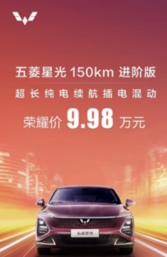 國產(chǎn)新能源開卷A級車市場,合資車企迎“血戰(zhàn)”,格局要變?
