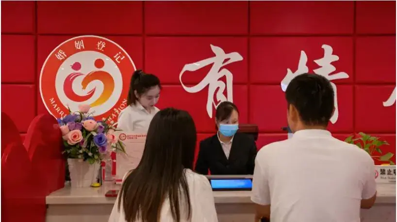 多地結婚人數回升 傳遞了什么信號