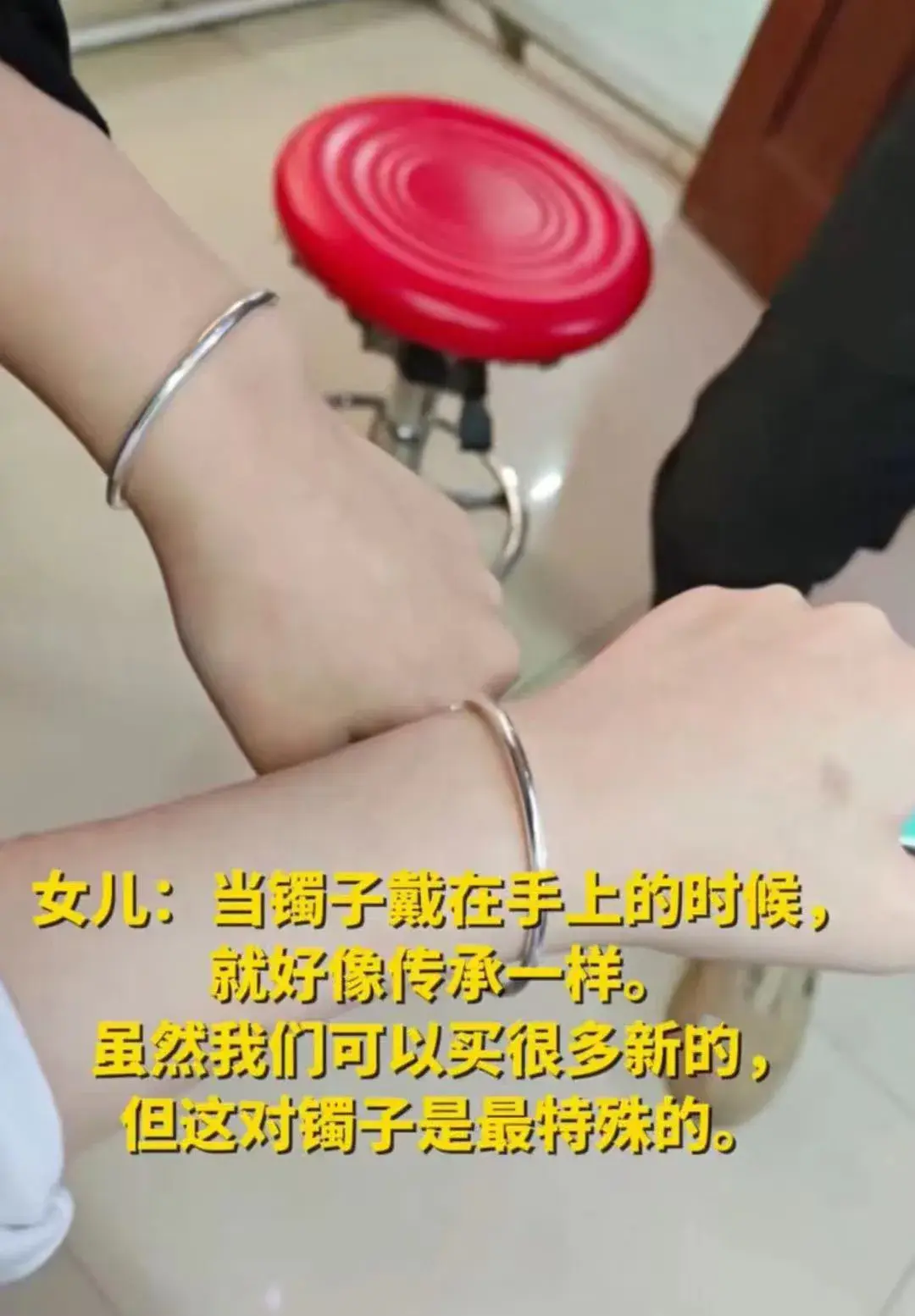 母親將唯一銀鐲打成首飾送2個(gè)女兒