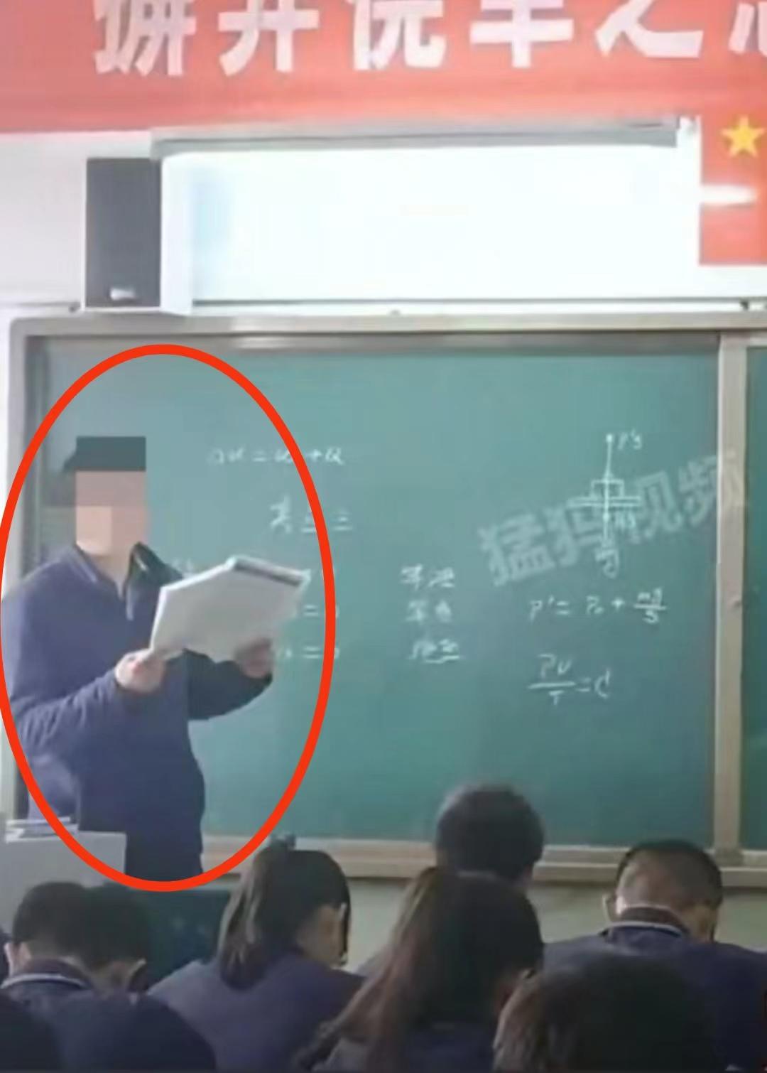 教育局回應(yīng)50歲班主任和學(xué)生談戀愛
