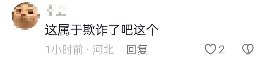 茶農(nóng)怒斥2男子偷進(jìn)茶園直播賣低價(jià)茶