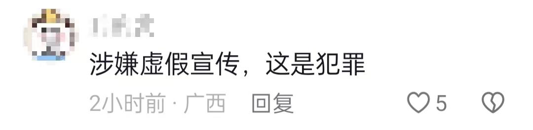 茶農(nóng)怒斥2男子偷進(jìn)茶園直播賣低價(jià)茶