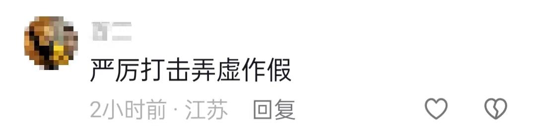茶農(nóng)怒斥2男子偷進(jìn)茶園直播賣低價(jià)茶