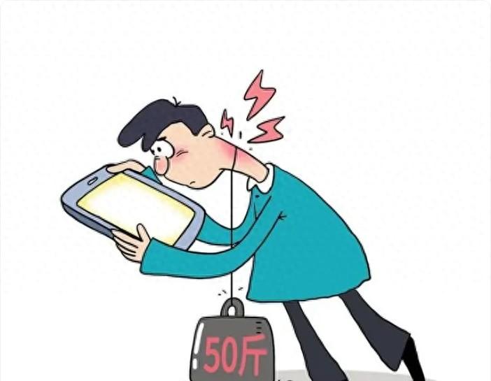 低頭玩手機(jī)等于頭頂50斤