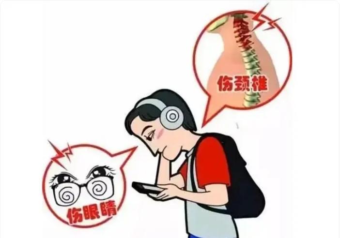 低頭玩手機(jī)等于頭頂50斤