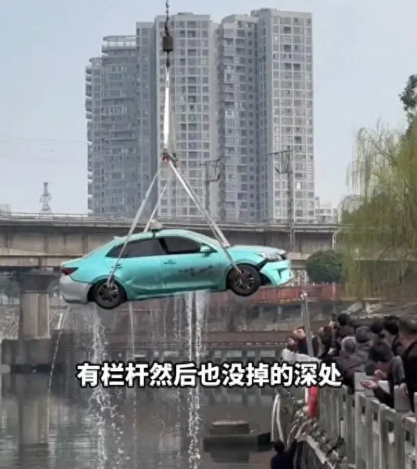 尾號(hào)6666出租車(chē)溜車(chē)墜河