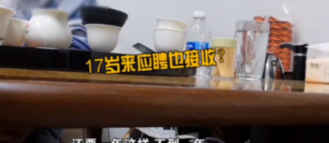 戀愛(ài)體驗(yàn)館男女肢體接觸被明碼標(biāo)價(jià)