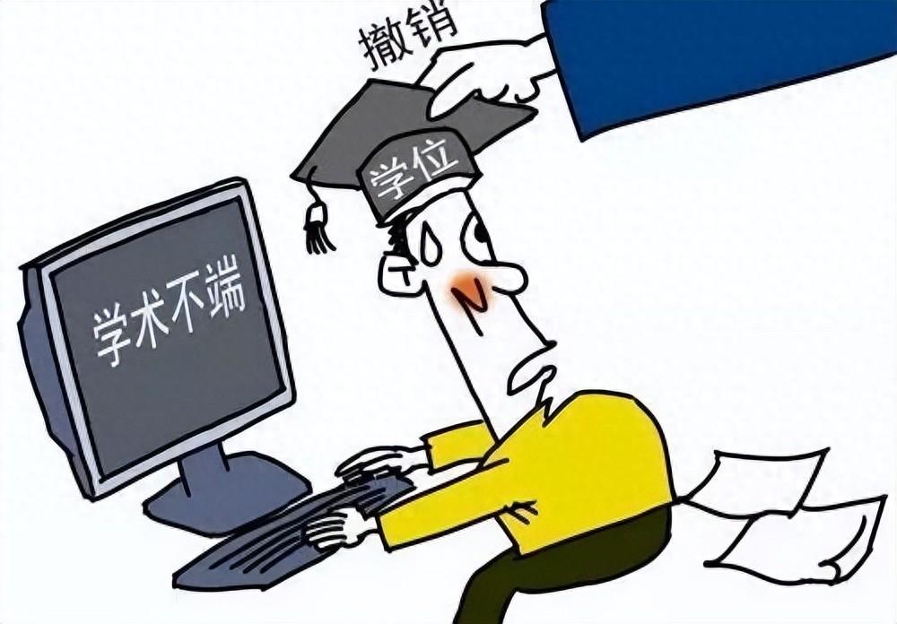 中國(guó)地質(zhì)大學(xué)回應(yīng)教授疑用AI寫(xiě)論文