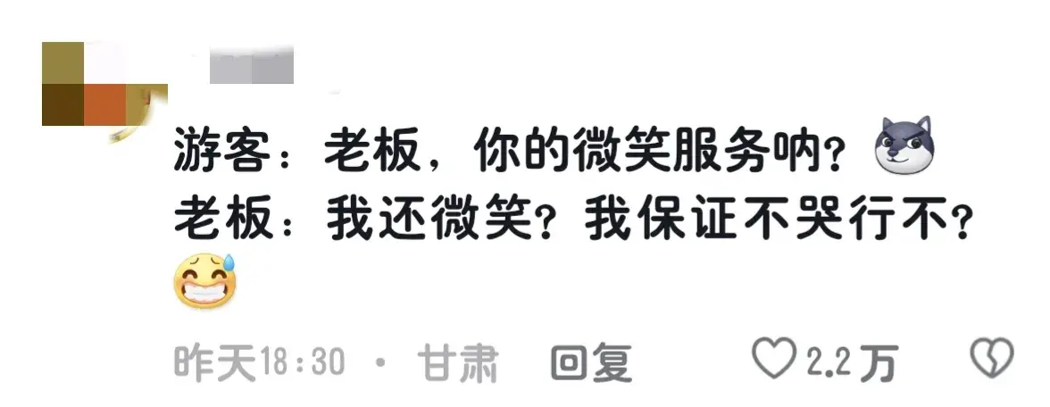天水一理發店改成麻辣燙店