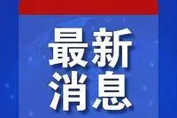 女孩自己注射司美格魯肽被送醫搶救