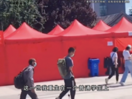 “重生之我在北大當?shù)招iL”