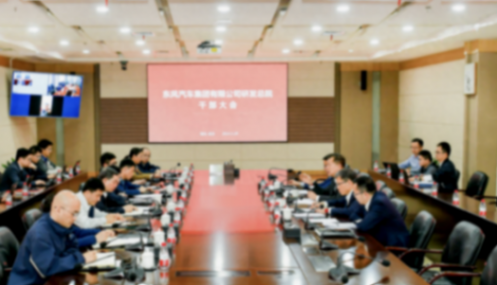 密集調(diào)整領導班子,東風欲以體制革新?lián)Q增長
