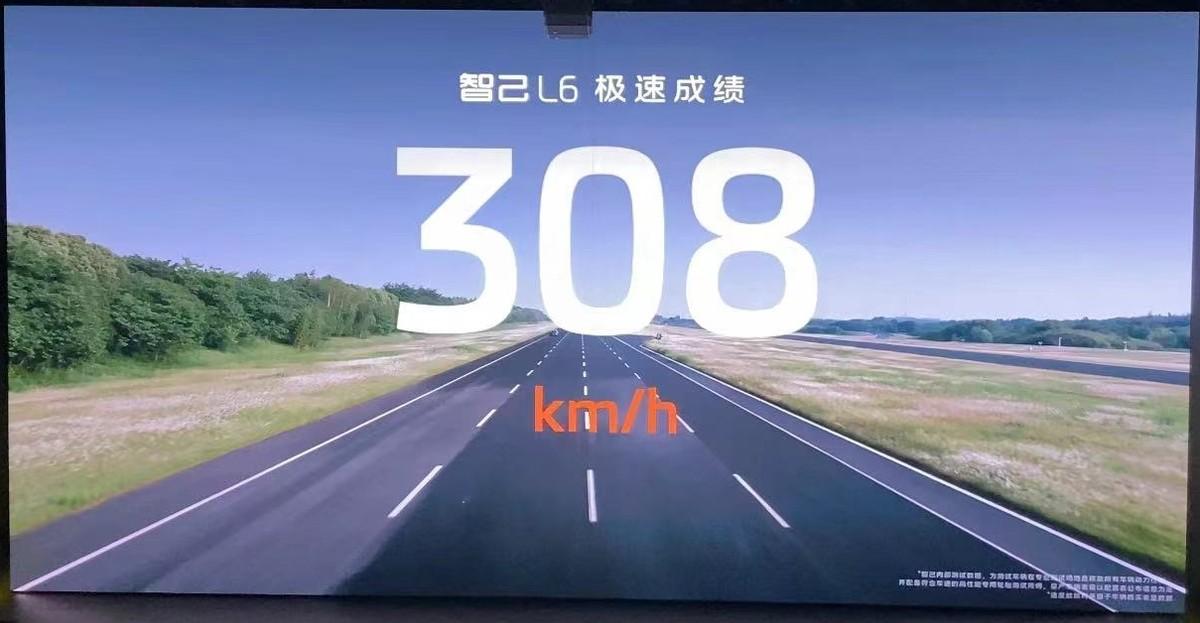 小米沒給的19.99萬,智己L6給到了,還標配激光雷達/全輪轉向