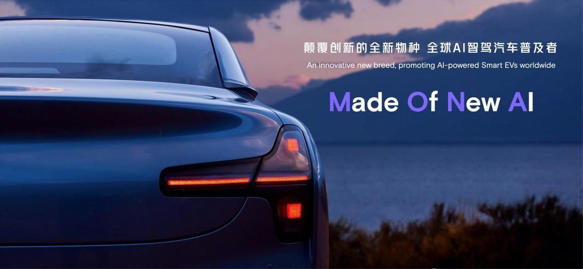 15萬左右?小鵬MONA諜照曝光,預計6月發布