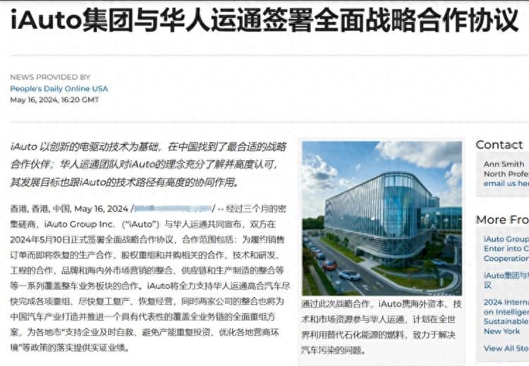 10億美元!高合有望復工復產?