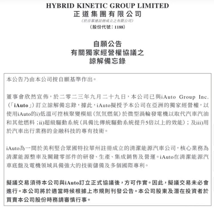 10億美元!高合有望復工復產?