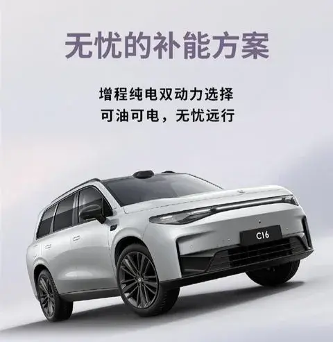 大6座“新物種 價(jià)格屠夫”預(yù)計(jì)滿配+選裝不到20萬(wàn),零跑C16將上市