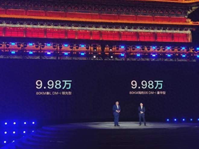 5.0超級混動并沒有那么超級,比亞迪秦L到底怎么樣
