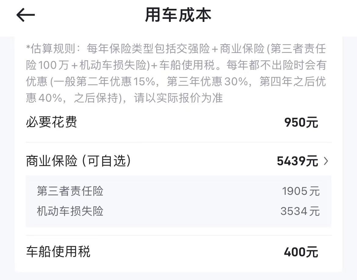 2024款途昂X,優(yōu)惠3萬,配220馬力+7DCT,適時四驅(qū),養(yǎng)護成本解析