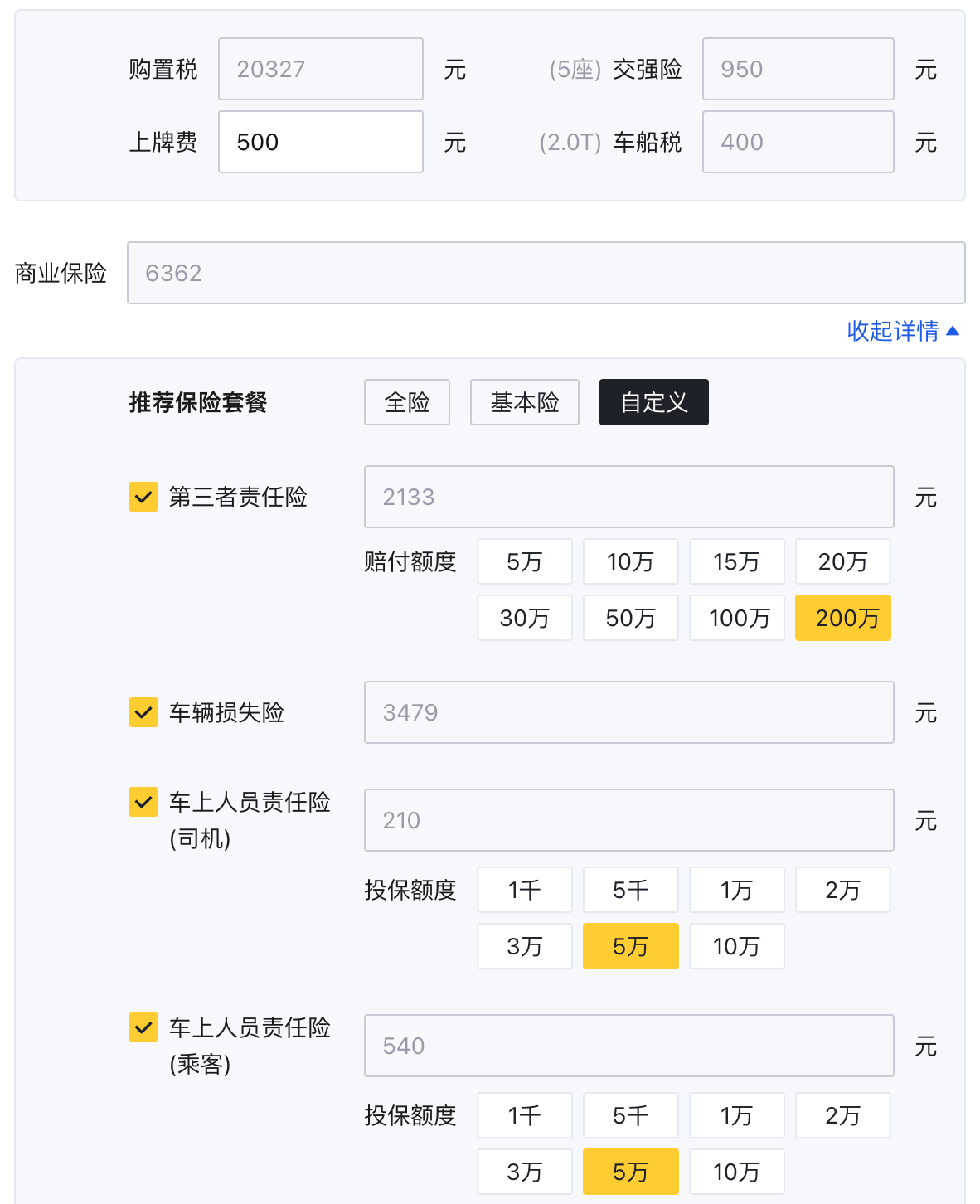 養(yǎng)一臺(tái)凱迪拉克CT5一年需要多少錢(qián)?家用到底香不香?