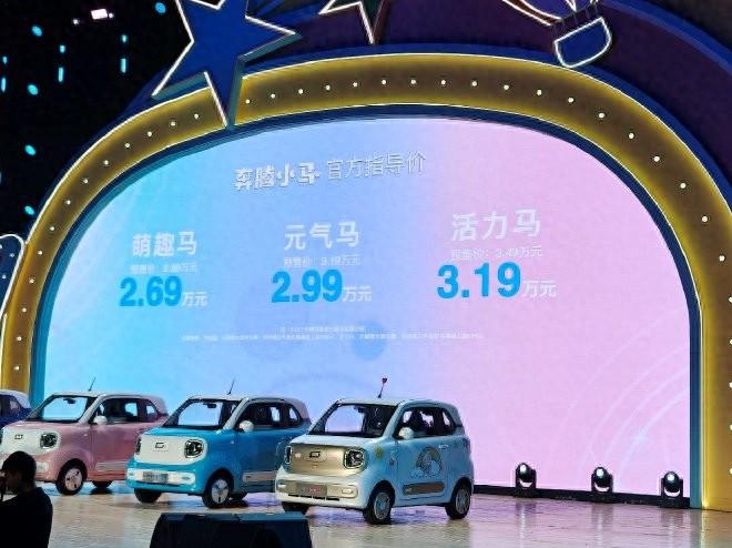 2.69萬(wàn)起售 奔騰小馬支持定制改裝 配置7英寸儀表 續(xù)航122km和170km