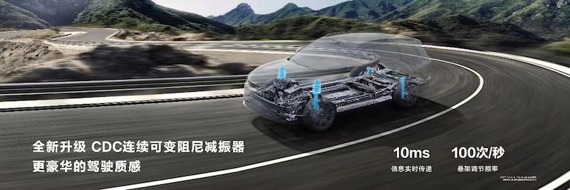 28.98萬起,問界新M7 Ultra版上市,設(shè)計、智駕、底盤全面升級