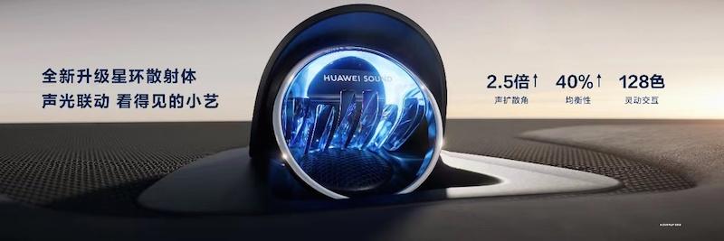 28.98萬起,問界新M7 Ultra版上市,設(shè)計、智駕、底盤全面升級