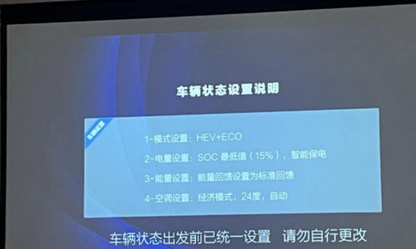 用實測數據說話!從秦L和海豹06的兩次油耗測試聊第五代DM技術