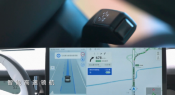 智能駕駛市場(chǎng)探索及iCAR03的新趨勢(shì)