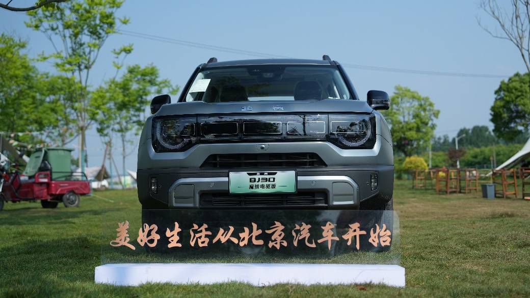 價(jià)格贏在起跑線上,BJ30僅售9.99萬元起,合肥區(qū)域正式上市