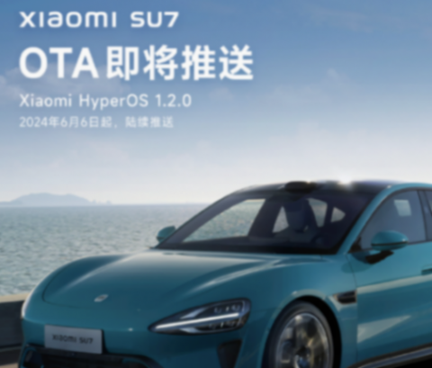 小米汽車2024年5月交付量增長,全年交付目標10-12萬臺