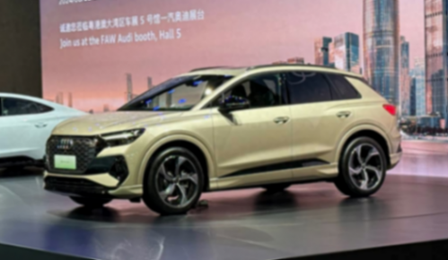 奧迪Q4 e-tron冠軍紀念版在粵港澳車展上正式亮相