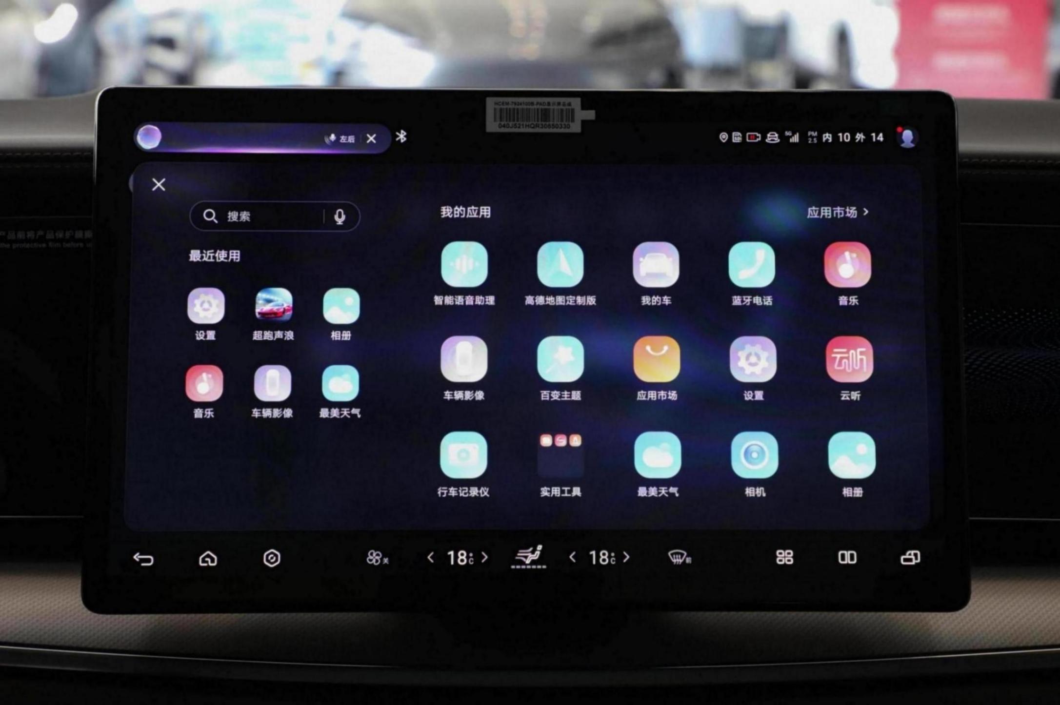 比亞迪海獅07 EV購車手冊:推薦550標準版