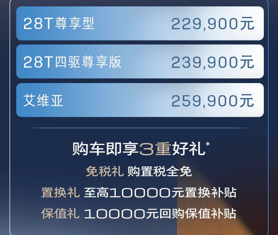 售價22.99萬元起,新款別克昂科威Plus上市,選它還是途觀L Pro?