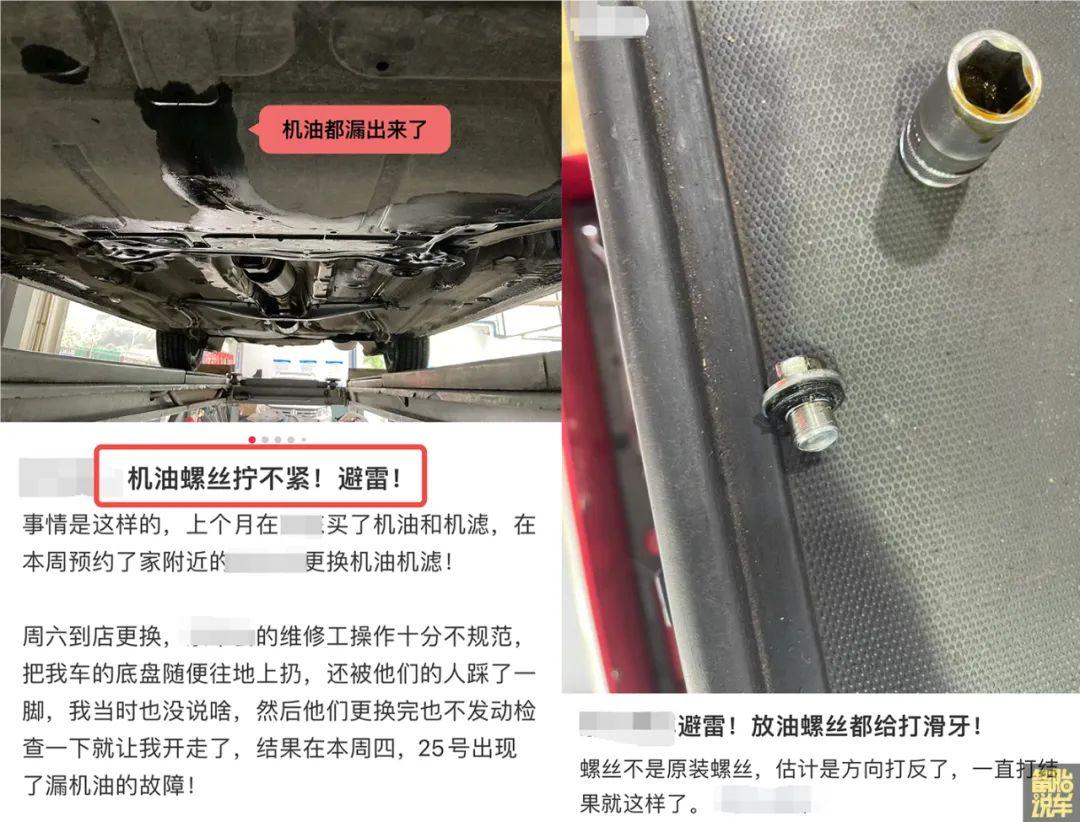 都知道4S店貴,為什么還有70%的人會去4S店保養