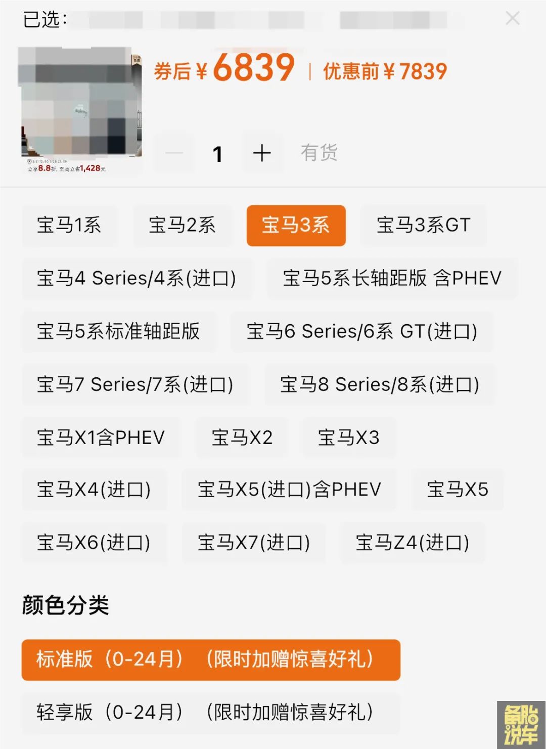都知道4S店貴,為什么還有70%的人會去4S店保養