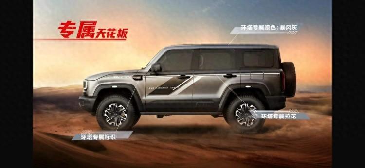 6月底限量銷售 全新BJ40環塔冠軍版正式發布