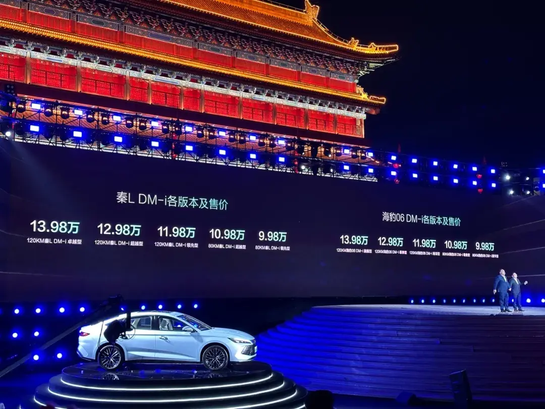 第五代DM和9.98萬同時(shí)有,比亞迪就是這么卷