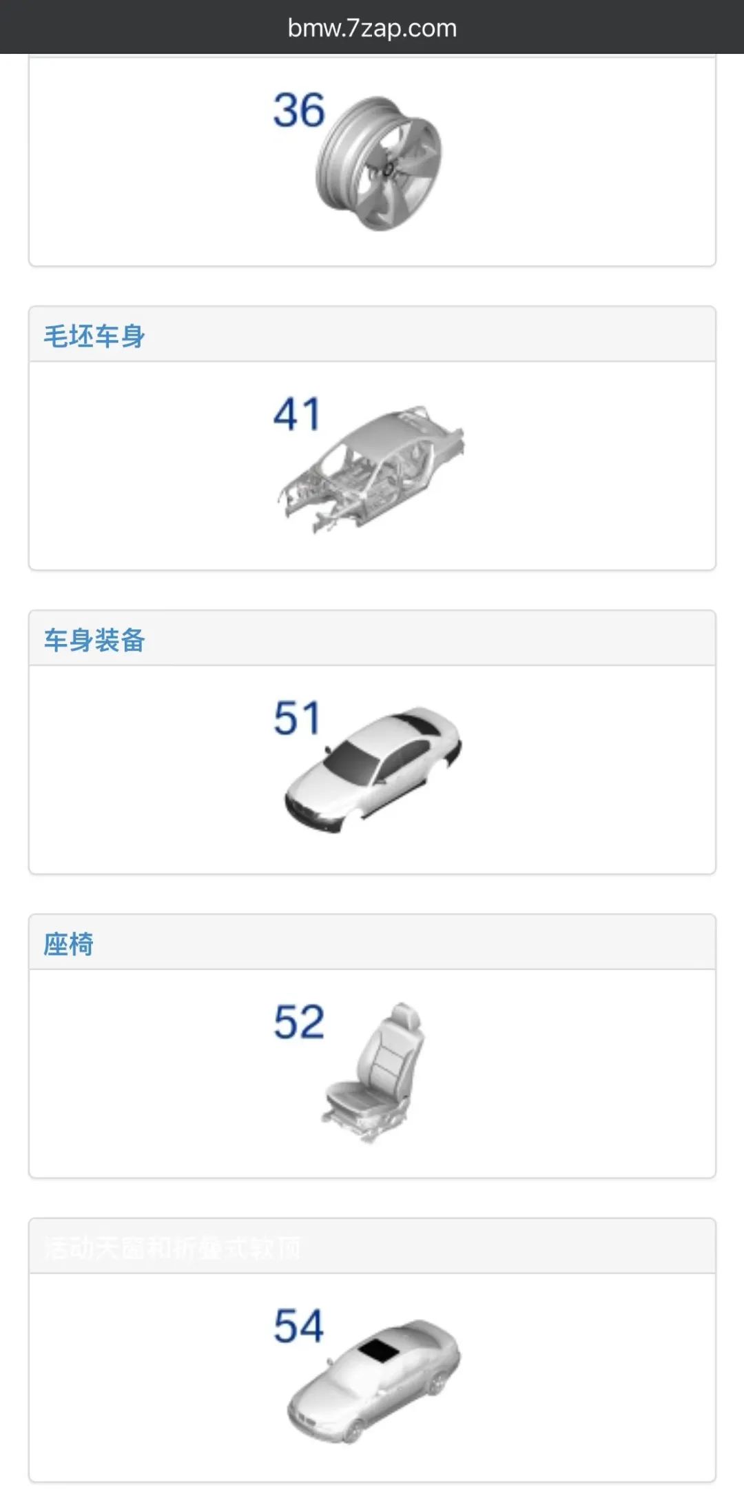 寶馬M2在賽道“上墻”后,修車要花費多少錢?