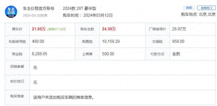 豪華車大降價!CT5降至21萬多起,237馬力+10AT,7.3秒破百
