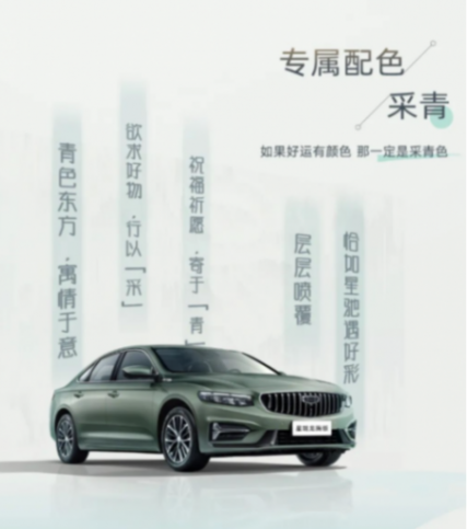 售9.97萬(wàn)元!吉利星瑞龍騰版上市,買它還是長(zhǎng)安逸動(dòng)?