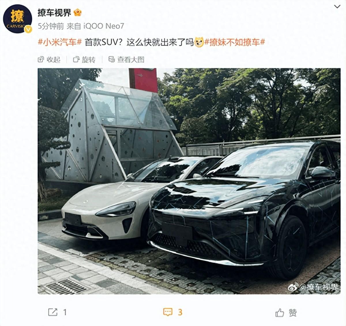 小米SU8真車曝光?小米SU7旁驚現偽裝SUV,網友:真來了?
