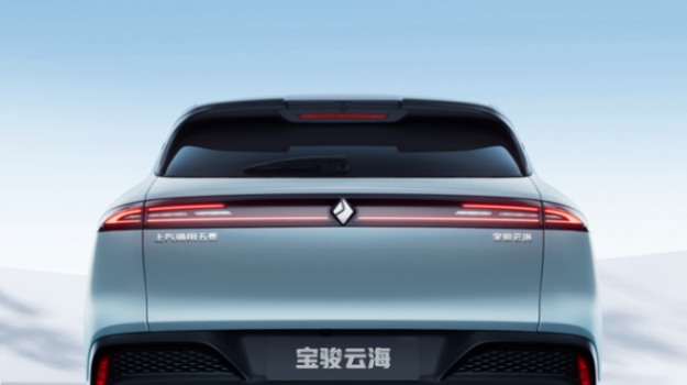 又一款新車即將上市,寶駿云海更多信息發布,會賣多少錢?