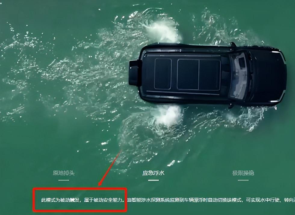 仰望U8到處下水當船開,網友:這是試車還是試命?