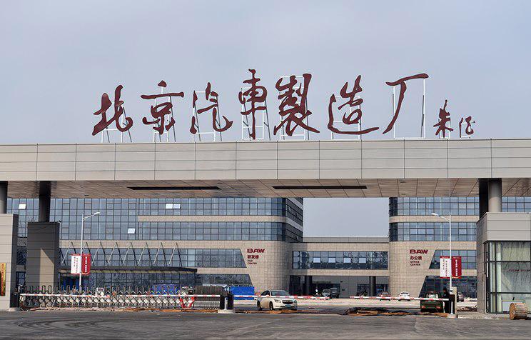北京汽車制造廠回應了:擁有212商標和全部知識產權!