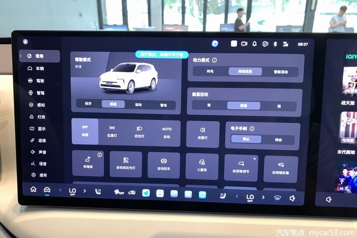 激光雷達+Coffee OS 3加持,實拍2024款魏牌藍山智駕版