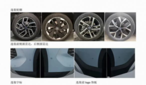 比亞迪宋L DM-i即將亮相,預(yù)計(jì)售價在15-18萬元之間